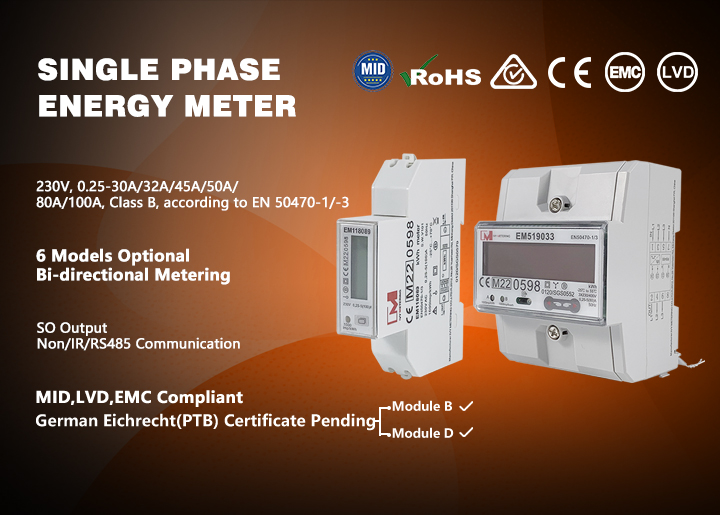 5(100)A 230V 1 Phase DIN Rail RS485 Modbus Power Meter Bidirectional Metering EM118089/90/91