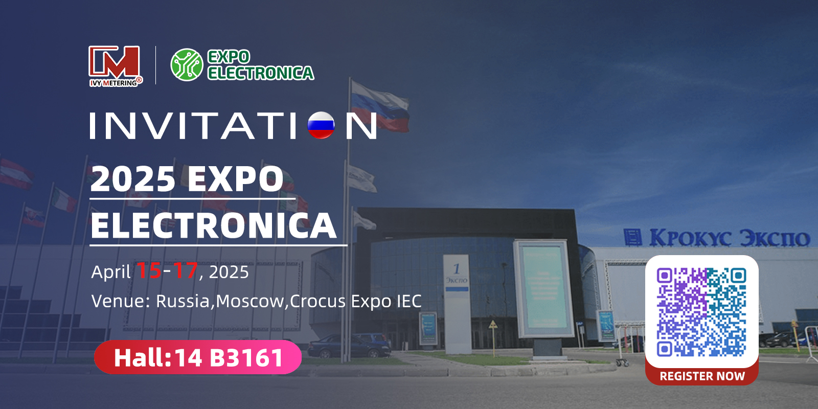 ExpoElectronica 2025 (Hall 14 B3161)