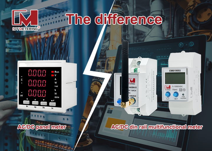 What is the difference between AC/DC panel meter and AC/DC dinrail multifunctional meter