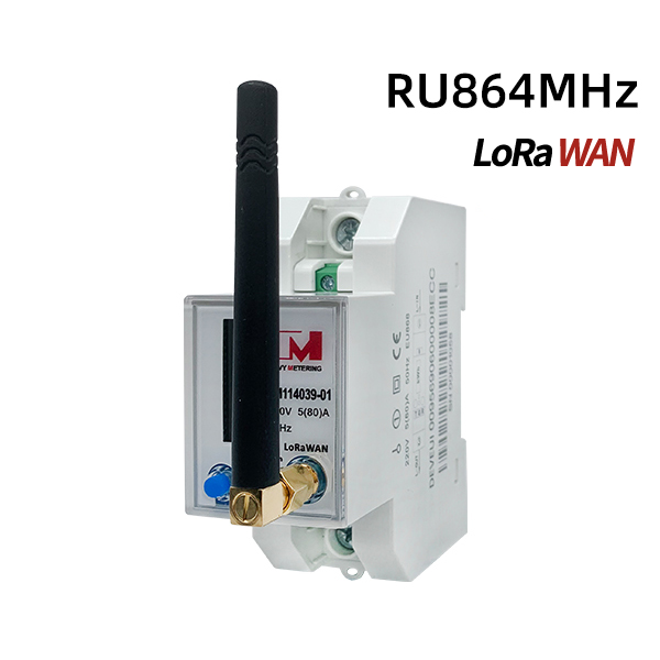 [RU864MHz] EM114039-02 1 Phase LoRaWAN Prepaid Energy Meters DIN Rail IOT LoRa Smart Power Meter